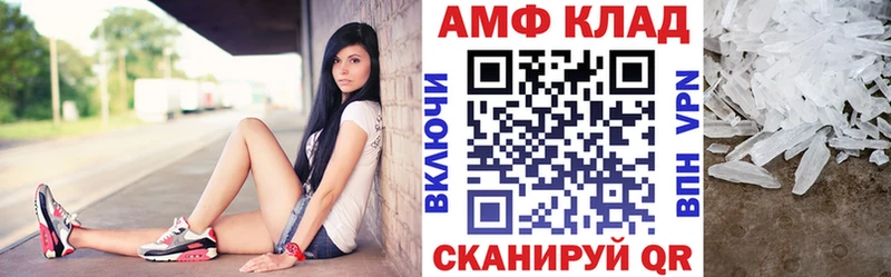 АМФ 97% Судогда