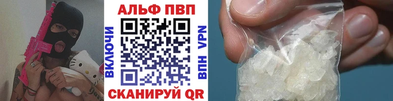 A-PVP крисы CK Судогда
