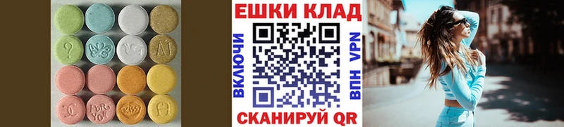 ЭКСТАЗИ DUBAI  где продают   Судогда 