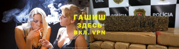 герыч Балабаново