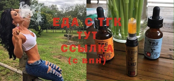 бутират Белокуриха