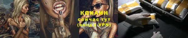 меф Белоозёрский