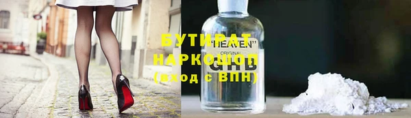 герыч Балабаново