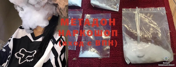 герыч Балабаново