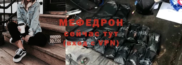 бутират Белокуриха