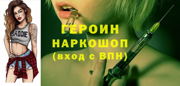 герыч Нязепетровск