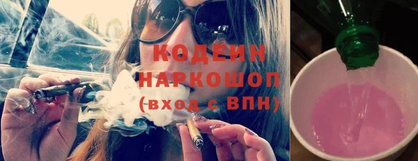 бутират Белокуриха