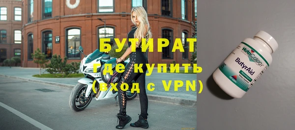 меф Белоозёрский