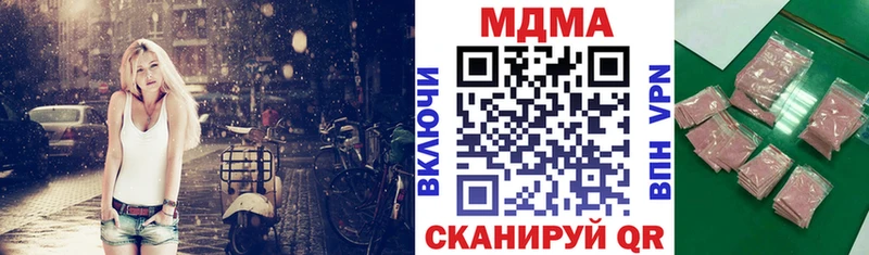 MDMA молли  даркнет формула  Судогда 